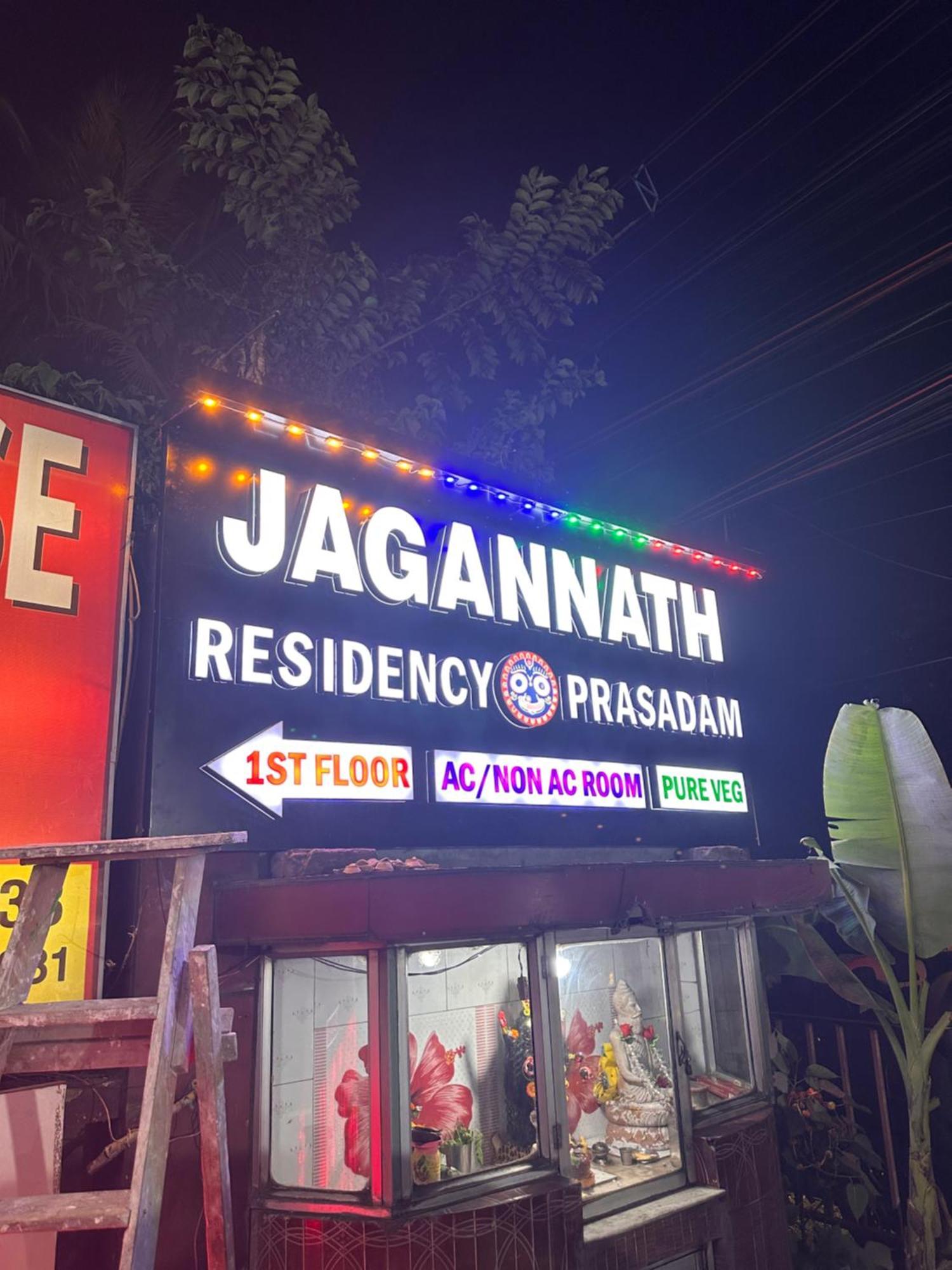 فندق Jagannath Residency And Prasadam كولكاتا المظهر الخارجي الصورة